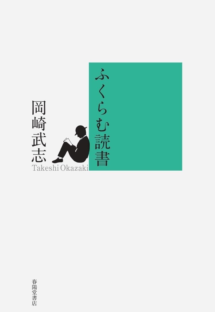 福助さま専用(コメントをお読みください) SAISONカードの不審な取引に関するお知らせ【イベント番号